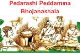 Pedarashi Peddamma Bhojanashala Logo